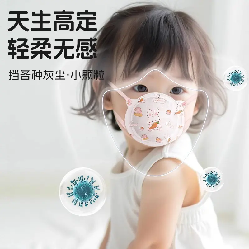 万宝绿婴儿口罩0-6个月新生儿透气防舔婴幼儿0-3岁6-12个月儿童口罩专属 防舔舐5D款【卡其熊】调节耳带丨呵护心肺 特惠装【20片】1-12月/1-3岁都适用