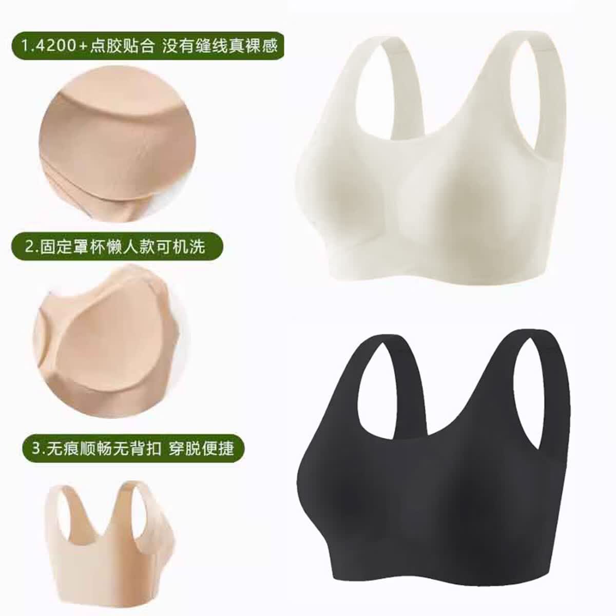 浪莎无痕内衣美背大胸显小文胸运动内衣收副乳防下垂聚拢提拉夏季薄款 星耀黑+燕麦奶色 L 适合体重105-125斤