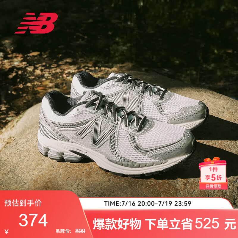 NEW BALANCEIU同款|男鞋女鞋夏季复古网眼透气休闲鞋ML860系列ML860GB2 38