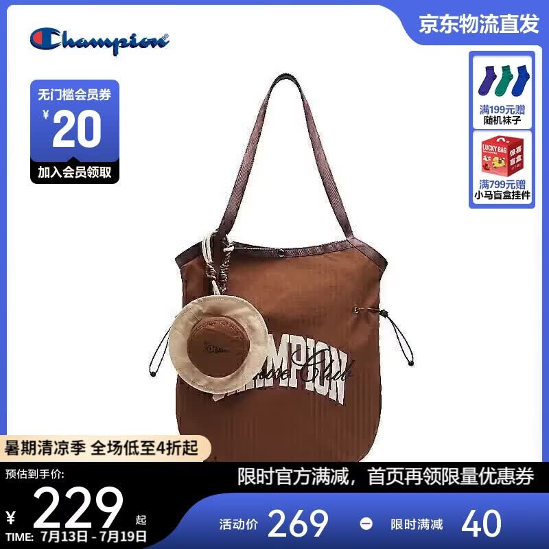 Champion美国冠军2025新款手提包男女 潮流休闲时尚腋下包25FWP34棕色 