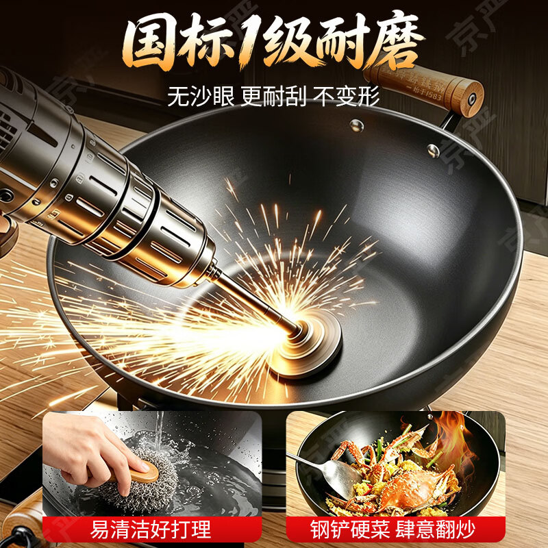 京严铁锅无涂层铸铁炒锅家用炒菜锅防锈不粘锅平底煎锅燃气电磁炉通用 【省级非遗 | 有耳免开锅】+赠铲+可立锅盖 2-4人 30cm 百年古法技艺 | 猛火爆炒神器| 原厂正品溯源