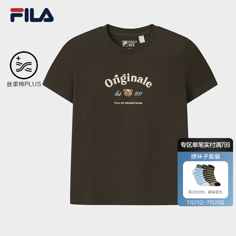 FILA 斐乐官方女子针织短袖衫2026秋新款日常休闲上衣基础纯棉T恤 典雅褐-BN L 170/88A/L