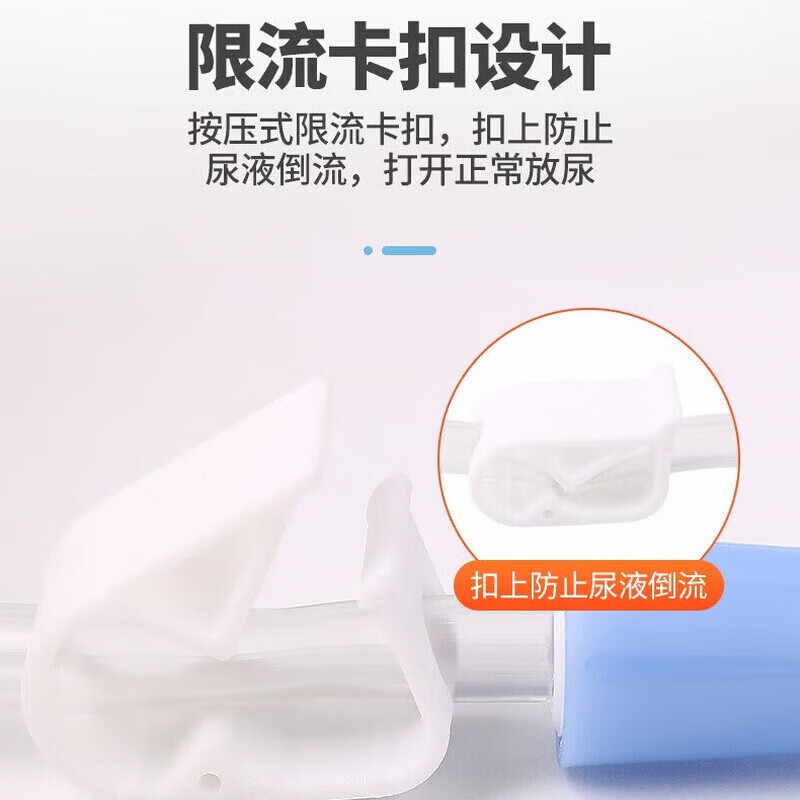 云南白药(YUNNANBAIYAO)一次性使用防返流引流袋集尿袋防逆流1000ML加粗软管带止液夹 手拧阀引流袋5个