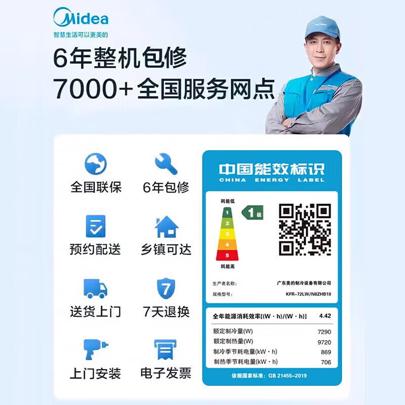 商品图片