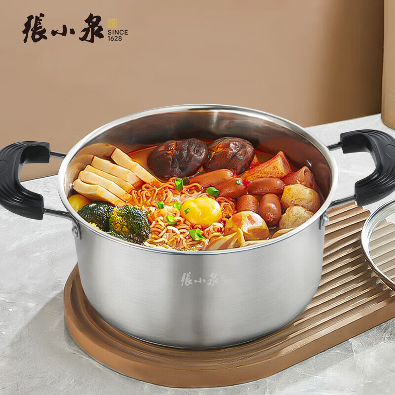 张小泉御风不锈钢汤锅家用炖煮涮炸不挑炉灶 C32350100 22cm