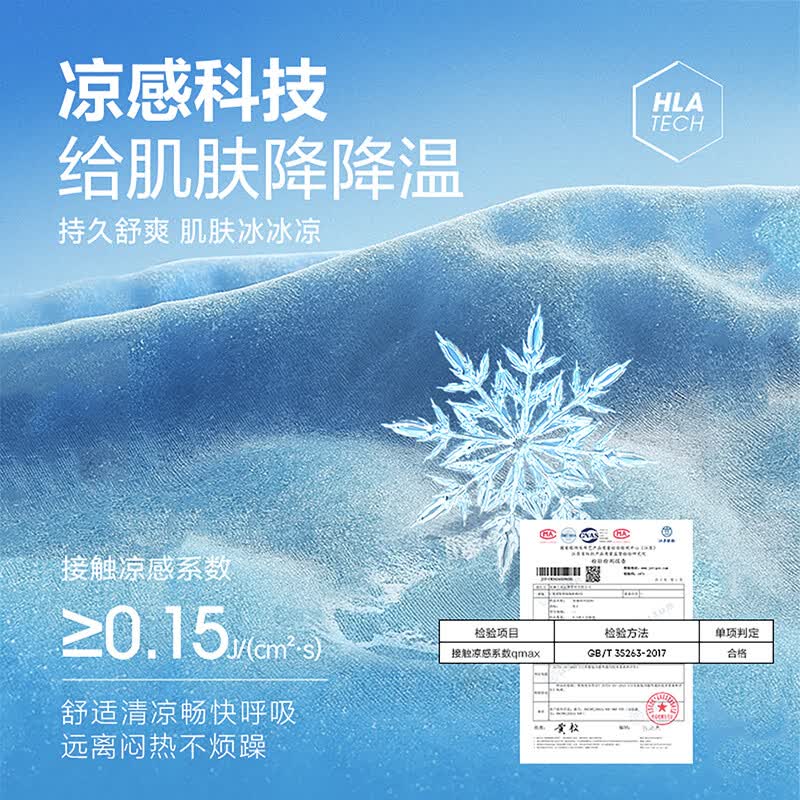 海澜之家（HLA）短袖T恤男26夏季新款山不在高大码短袖男HNTBW2F132A 黑色1X L 175/92A 推荐137~150斤