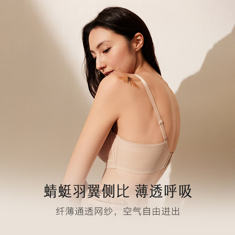 曼妮芬【聚拢型文胸】性感聚拢内衣女无钢圈聚拢小胸显大文胸蕾丝内衣 肤色 75B