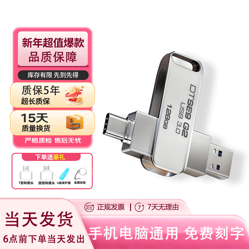 正品手机u盘大容量2TB高速3.0手机电脑两用Type c双接口512G金属1TB定制256G128G办公存储USB固态 银【标准版】五年质保 2TB 【手机电脑通用】店铺畅销