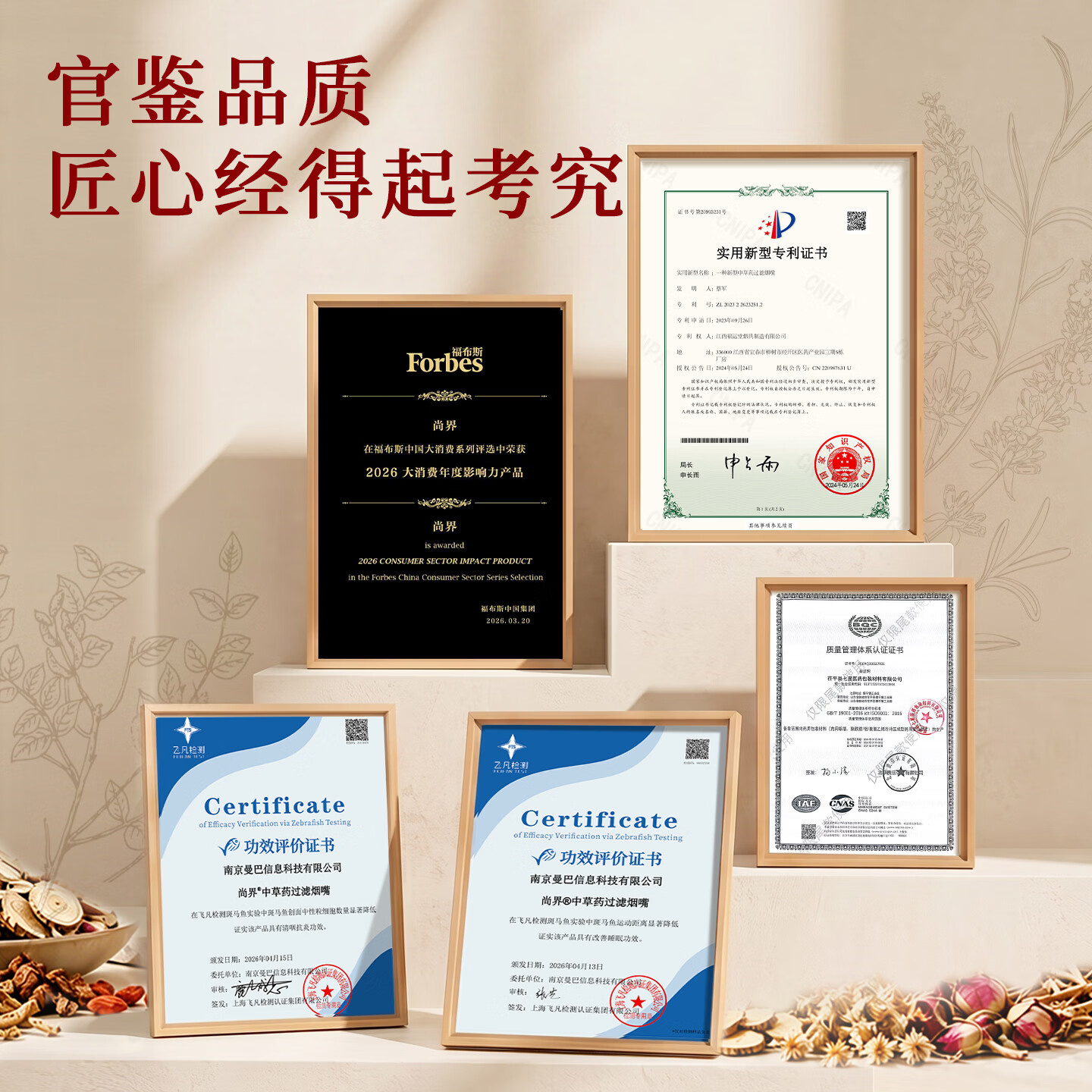 尚界中草药过滤烟嘴 粗中细三用一次性过滤器抛弃型过滤嘴礼盒装 【粗中细3用】清肺护肺 缓解咳嗽 80支 中草药烟嘴单盒5支试用装