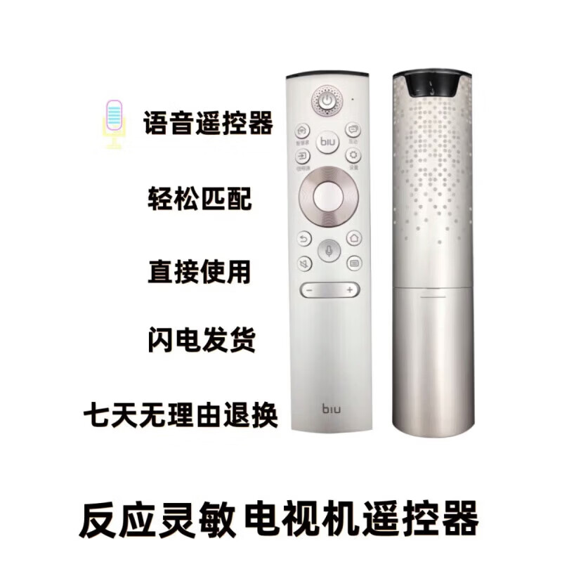 65B1-MAX苏宁极物小Biu智慧屏55B1-Pro电视语音遥控器CRF5F60 A