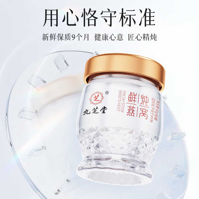 图 8