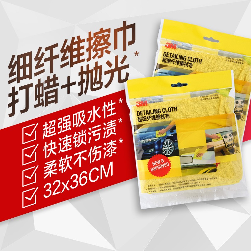 亲身体验说说3M洗车毛巾用起来靠谱吗？分享两个月感受告知