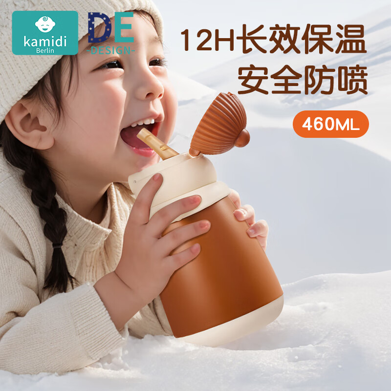 卡蜜迪(kamidi)婴儿童保温杯吸管水杯1-3岁以上宝宝直饮雪人保温水壶幼儿园饮水 棕色小雪人460ml+背带