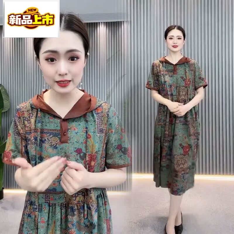 Sorrynam红云纱绣球花旗袍裙连帽绿罗裙衣裙女2026夏季新款遮肚裙子 图片色 XL 【约85-105斤】
