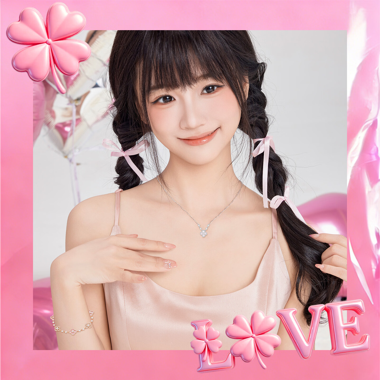 芭比(Barbie)【采用施华洛世奇元素水晶】幸运四叶草手链女生日礼物送女友老婆 流光粉