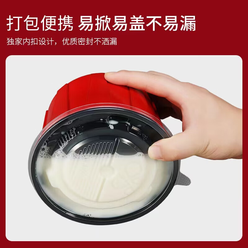 新天力（OTOR）红色一次性餐盒食品级可微波加热圆形带盖家用高档外卖盒打包汤碗 红色360-透明盖-10套(360-1000m）需要换的备注