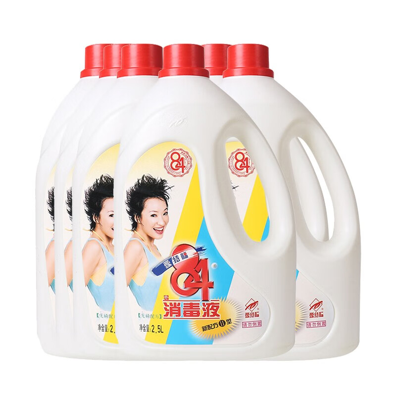 爱特福84 84消毒液2.5L*6桶 整箱家用消毒剂杀菌宠物衣物漂白水