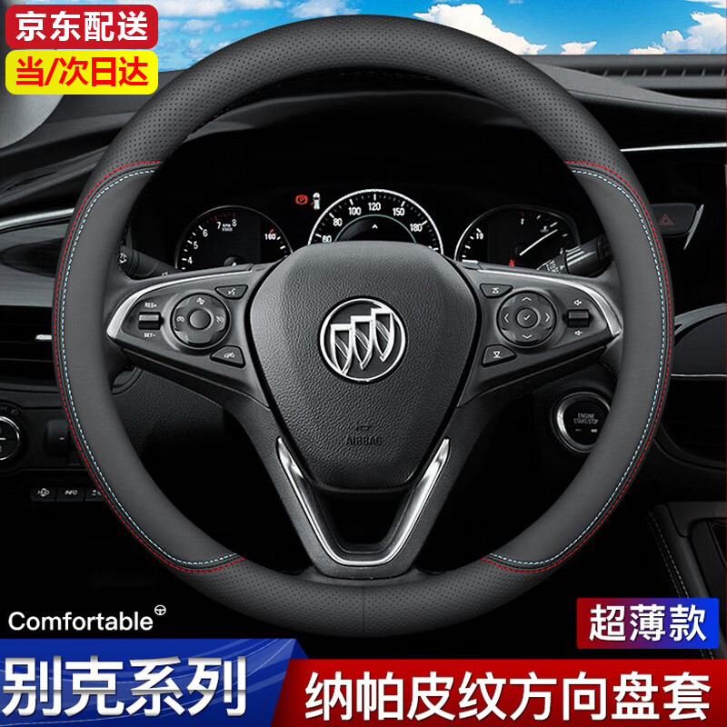 一起分析宜创汽车方向盘套点是不是真的好呢？真实感受揭秘评测实情