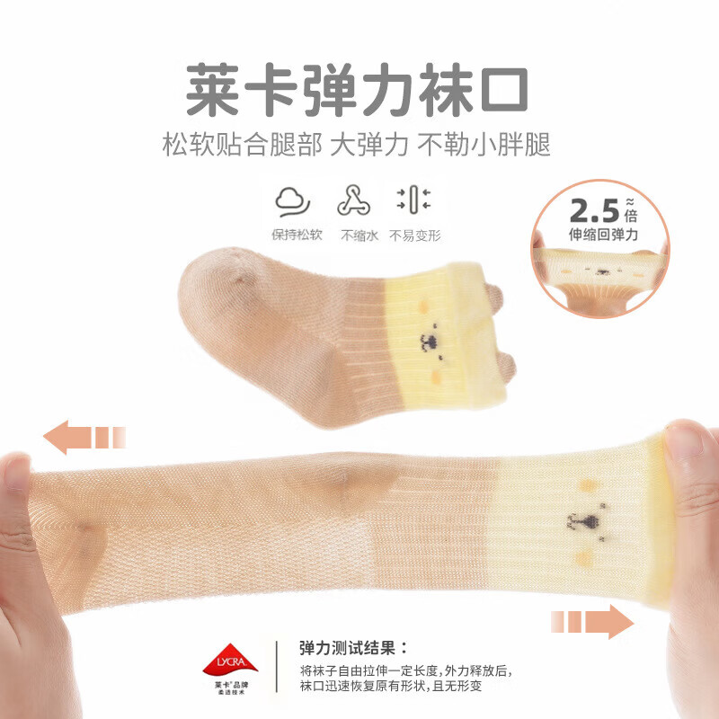 【精选好物】袜子春夏季薄款a类网眼袜宝宝棉袜儿童男女童无骨小 黄灰拼接小猫男宝(三双组) 均码 XS 0-6个月