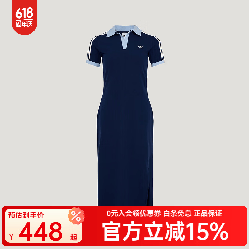 阿迪达斯（adidas）三叶草女子夏季新款运动休闲百搭POLO领开叉连衣裙 KY5698 KY5698 S