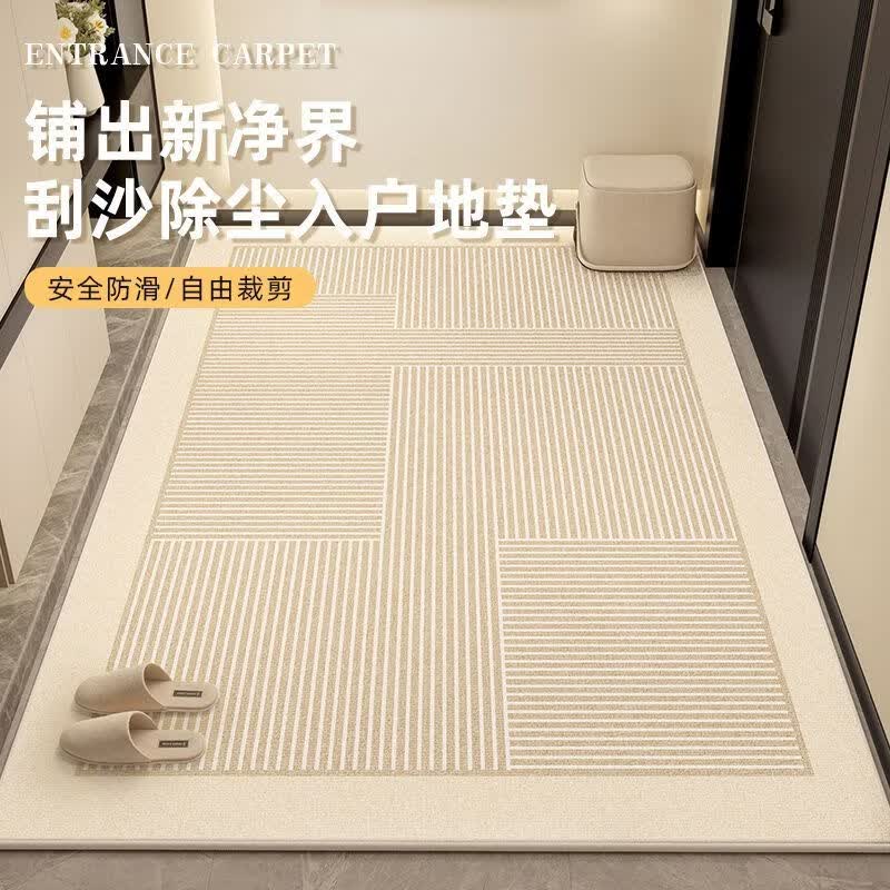 兴连心入户门地垫高级耐脏门垫新款门内进门脚垫室内门口玄关地毯 法兰绒-晨光曦 100*140cm【稳固防滑 无异味】