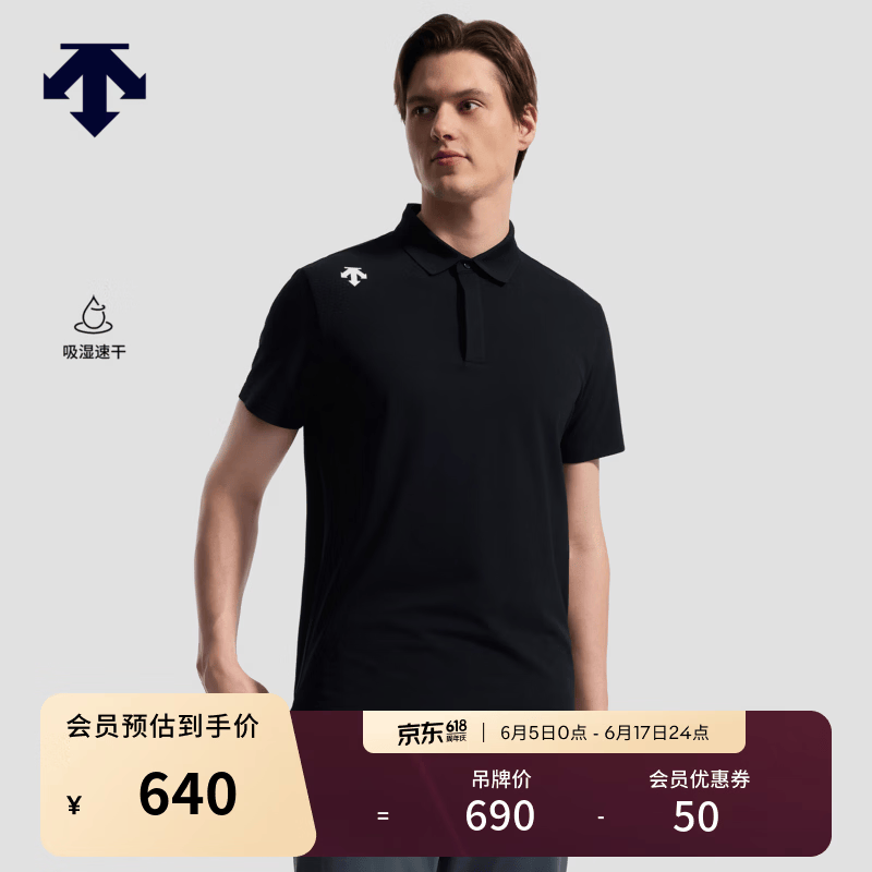 迪桑特（DESCENTE）TRAINING系列男士吸湿速干TOUGH短袖POLO衫新品 BK-黑色 L (175/96A)