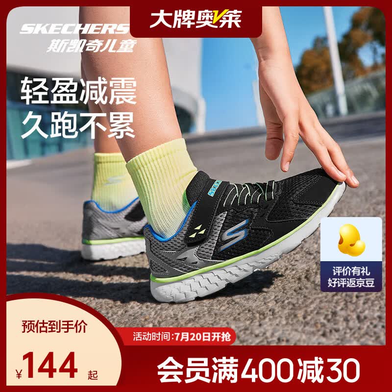 Skechers斯凯奇奥莱童鞋春夏运动鞋舒适轻便休闲鞋儿童缓震跑步鞋81358L 男童/黑色/炭灰色/BKCC 35