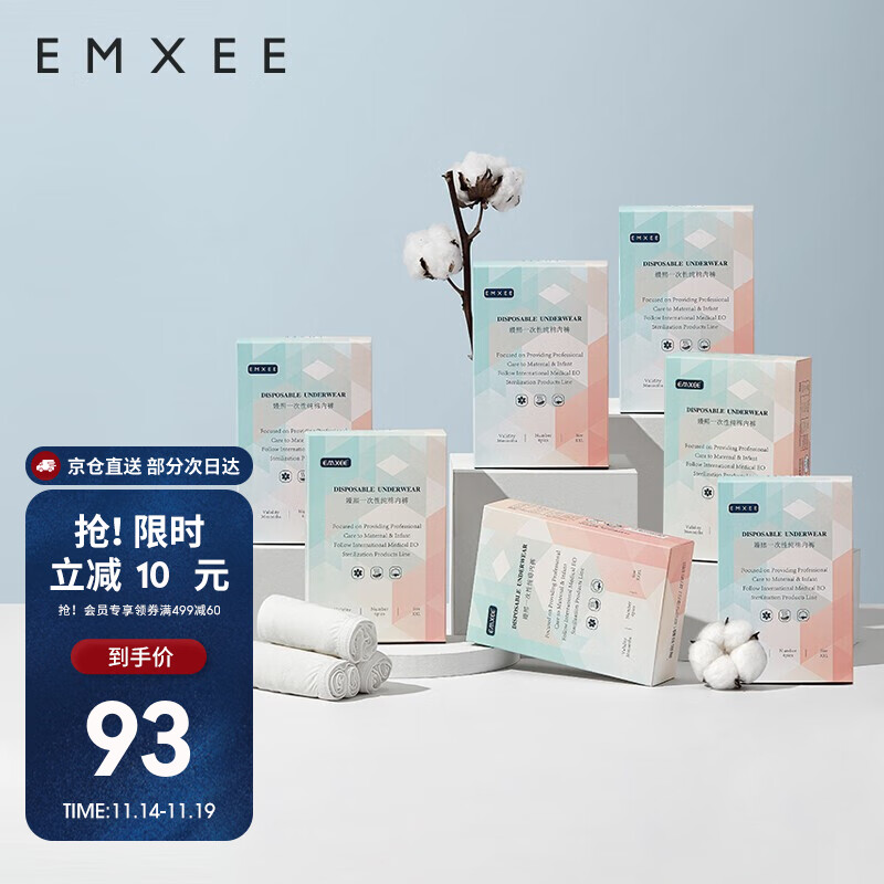 买京东100021609109,抓住价格下跌的好机会!