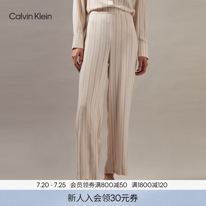 Calvin Klein内衣春秋女ck半松紧腰舒适垂顺宽松家居睡裤长裤 Q8T-米棕条纹 XS