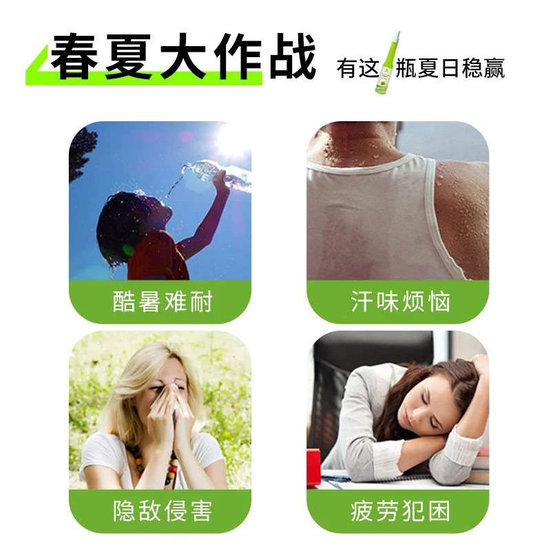 绿力清凉花露水喷雾型神器远离滋扰户外露营居家用便携装大容量喷剂 清凉花露水180ml+蚊不叮180ml+紫草膏6g