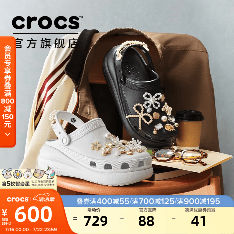 卡骆驰（CROCS）檀健次同款经典泡芙洞洞鞋百舒适男沙滩鞋女鞋休闲鞋|207521 黑色-001(含智必星) 37 (230mm) 38