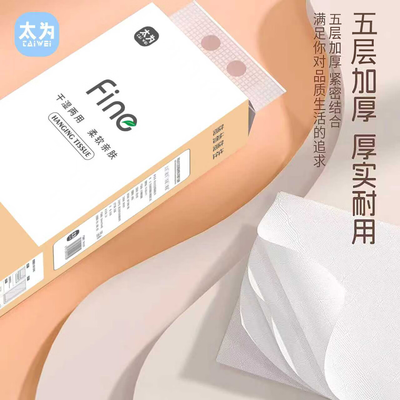 12大提12000张悬挂式抽纸5层加厚家用擦手纸厕所用纸整箱囤货装 5层*1000张*6提
