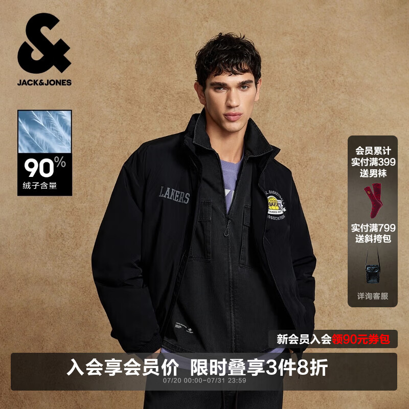 杰克·琼斯（JACK&amp;JONES）冬季新款NBA联名立领运动风百搭休闲日常羽绒服225423060 E40黑色 L （180）
