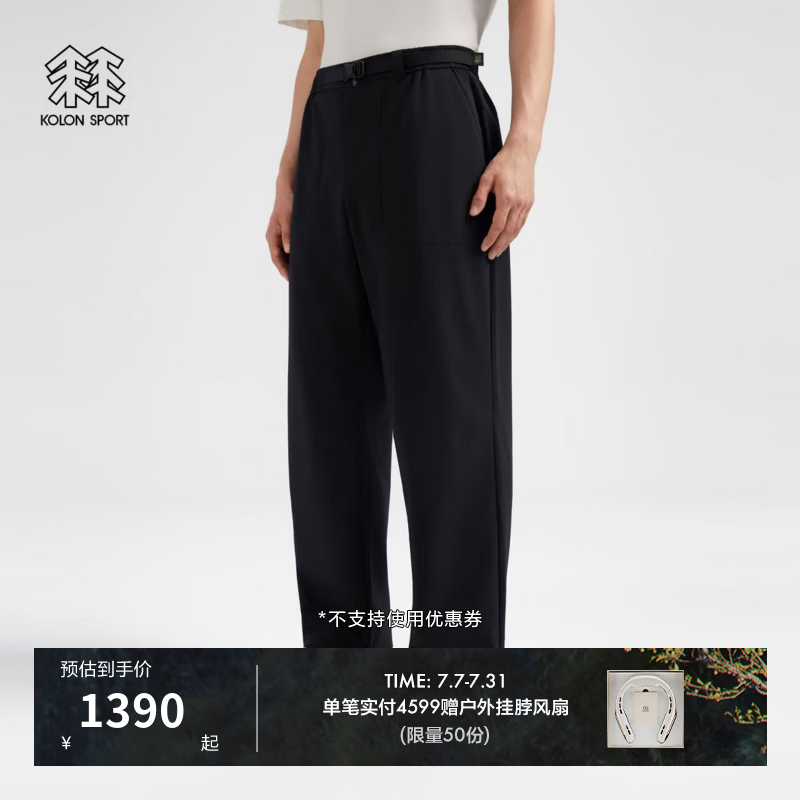 KOLON SPORT/可隆户外休闲裤 男士防泼水宽松直筒梭织伞兵裤 LHLP6AT559-BK 黑色 M 170/78A