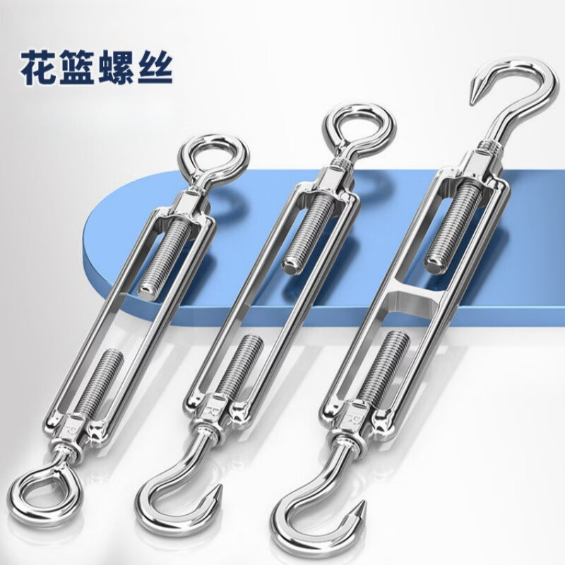 瑞尔亿科花篮螺丝收紧花兰螺栓 升级M27*450(OO型)碳钢
