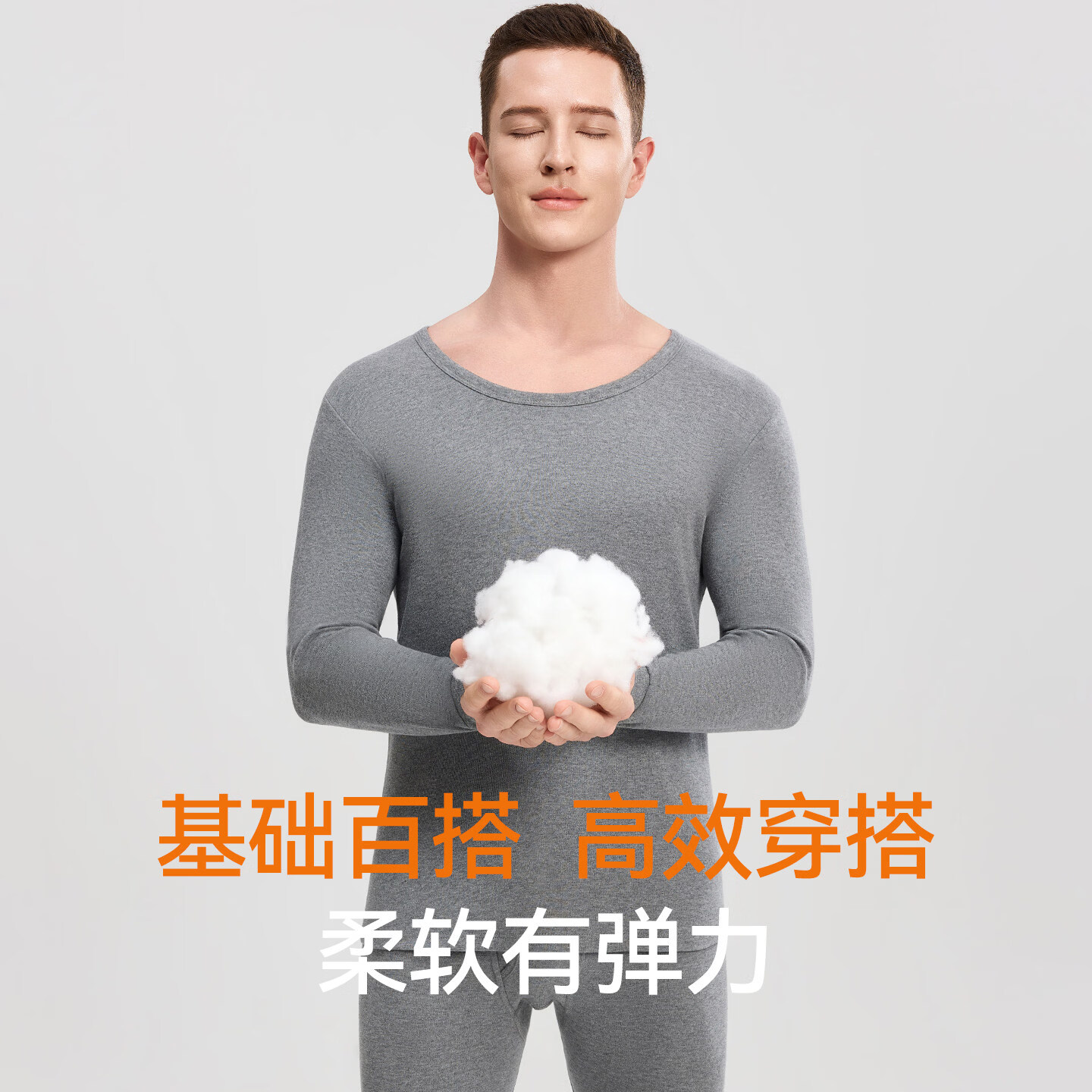 猫人男士纯棉秋衣秋裤保暖内衣套装圆领打底衣秋冬季基础款毛衫 【圆领】黑色 L 【推荐体重110-130斤】