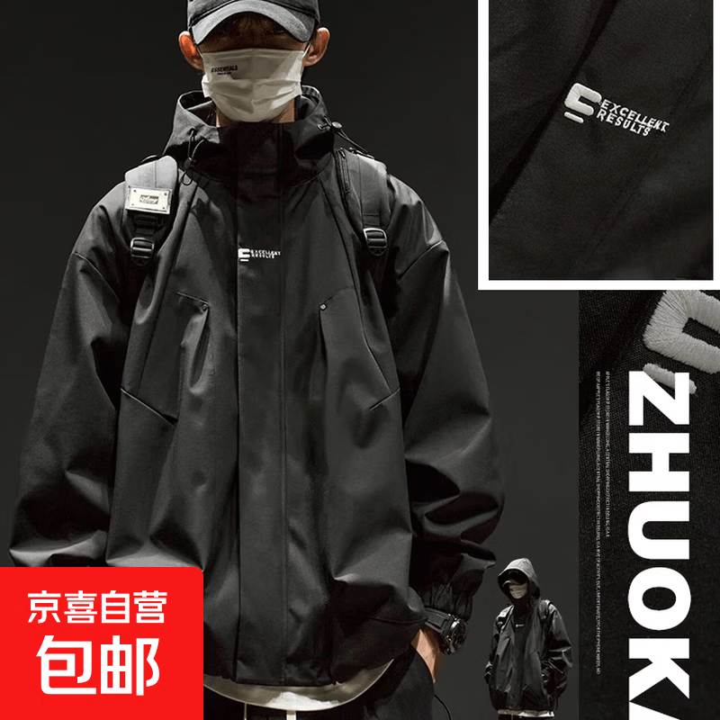 冲锋衣男士日系潮牌外套宽松连帽登山服男士春秋款休闲工装夹克 黑色 L 高质量