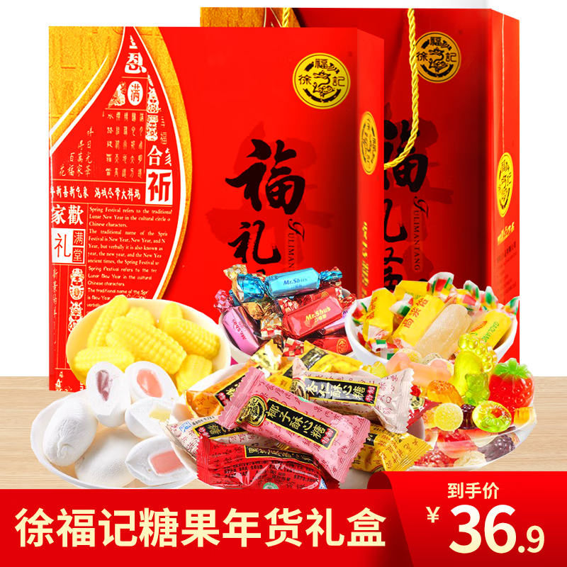 京东糖果历史价格查询在哪|糖果价格走势