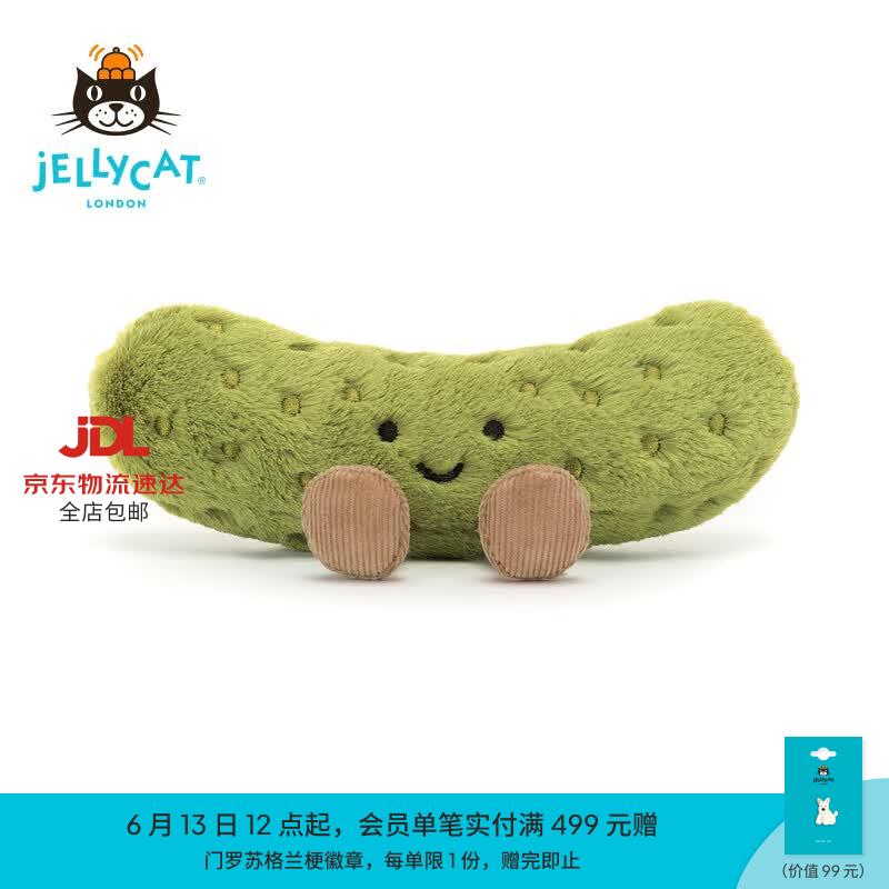 Jellycat趣味酸黄瓜毛绒玩偶安抚玩具食物蔬菜公仔娃娃送礼生日礼物 趣味酸黄瓜 One Size