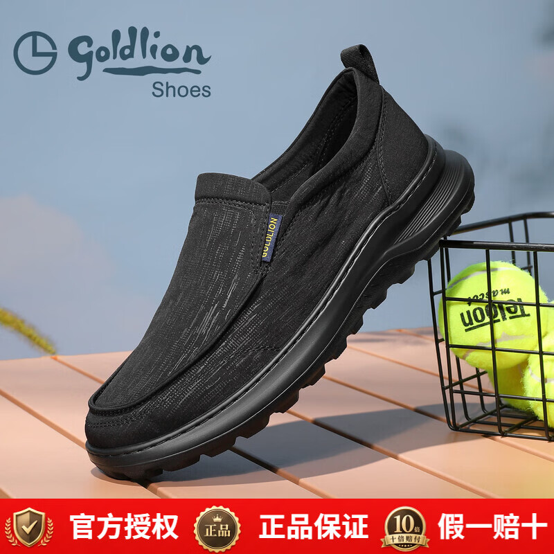 金利来(Goldlion)男鞋2026新品鞋布鞋运动厚底系带软底透气帆布鞋耐磨一脚蹬懒人鞋 黑色套脚 单层 41 京东折扣/优惠券