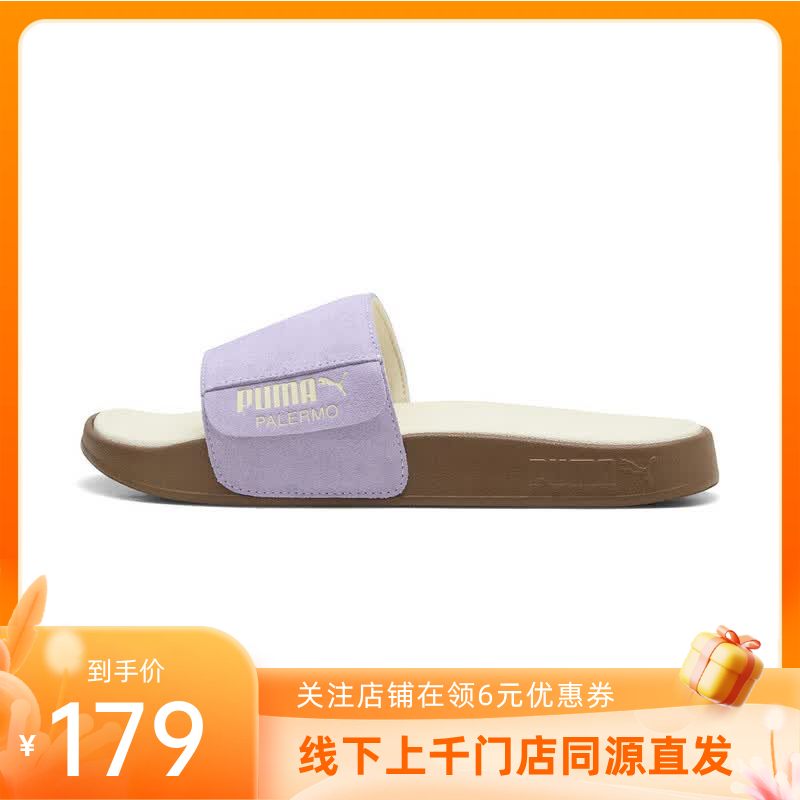 彪马（PUMA）女子拖凉鞋休闲时尚拖鞋凉鞋39904114 图色 35.5