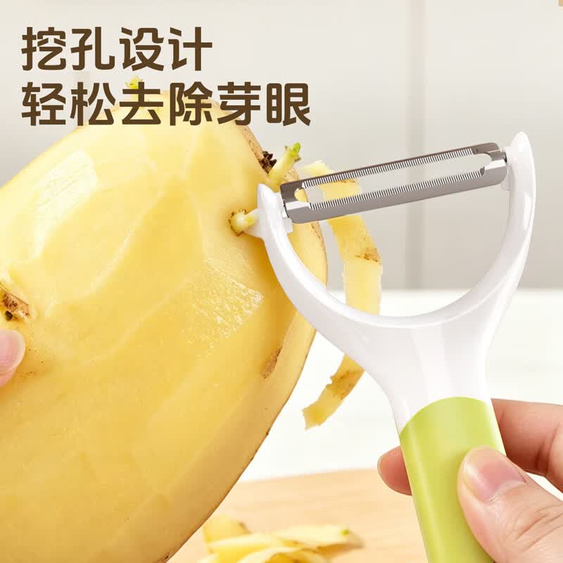 爱整理削皮刀厨房专用水果刀土豆刨皮刀不锈钢刮皮刀瓜刨削皮神器 【绿色】 Y型+P型【两件套】