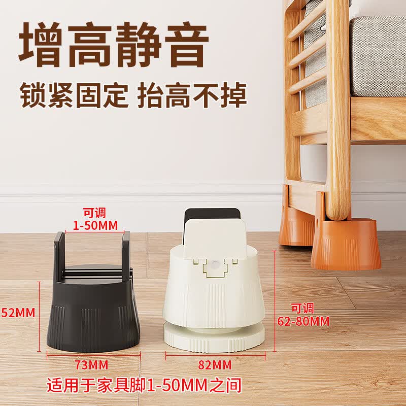 茶几隐形内嵌增高支撑柱可调节桌脚垫神器防滑静音床脚沙发家具凳 棕【增高5cm棕-宽度1-5cm内用】4只装