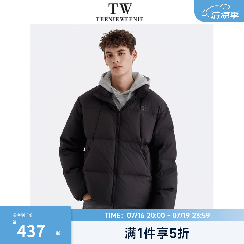 Teenie Weenie小熊男装三防90鸭绒蓬松锁温立领加厚羽绒服 黑色 XL