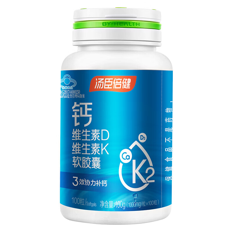 汤臣倍健钙维生素D维生素K软胶囊 100粒*1瓶