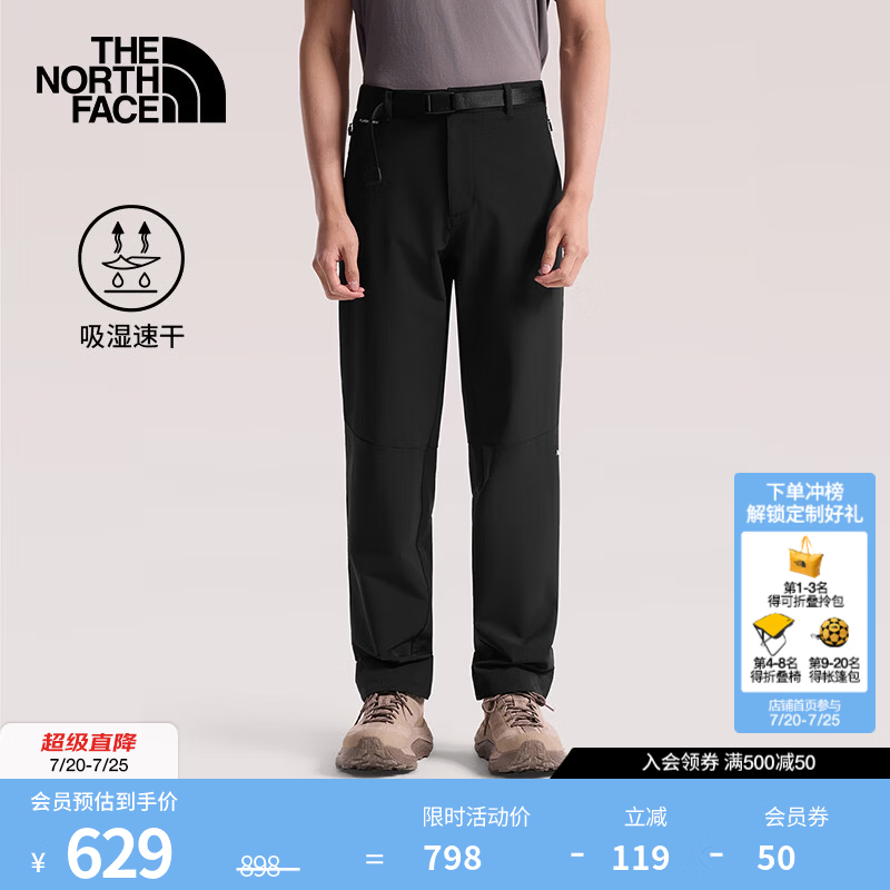 北面（The North Face）速干长裤男运动长裤徒步裤舒适裤子休闲运动户外26春夏款|8JSU JK3/宇宙黑 36 /185/92A