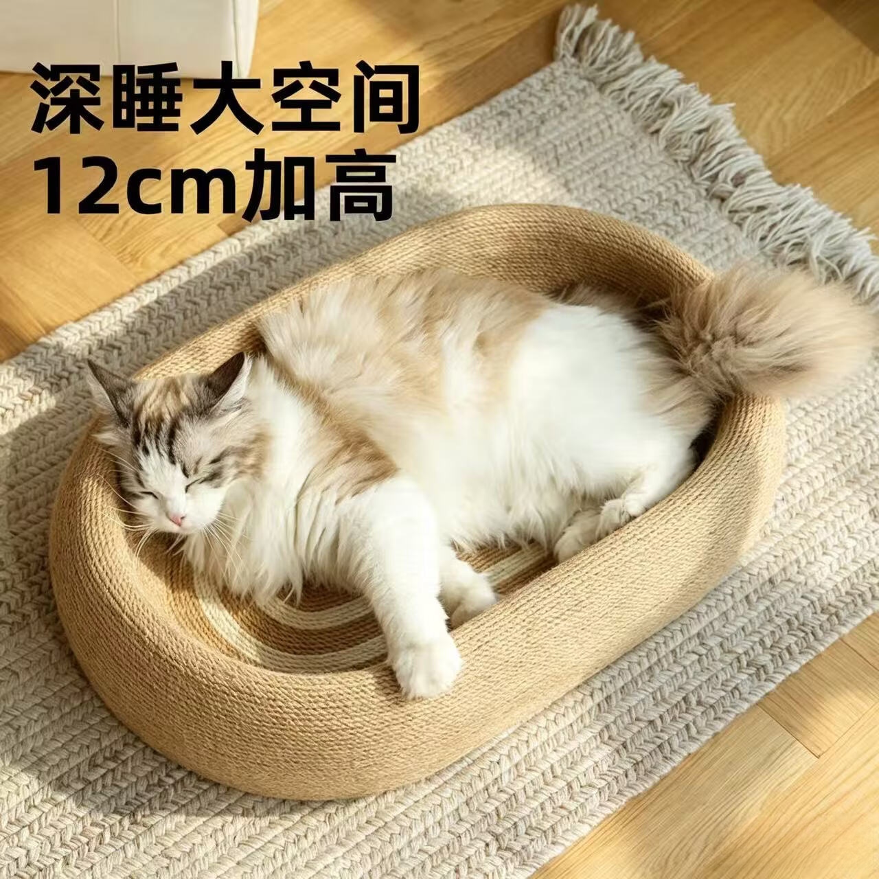 梵都宠舍猫窝猫抓板一体猫抓盆耐抓耐磨不掉屑四季通用猫爪板宠物猫咪磨爪 【2.0深陷全麻】61cm 猫抓盆丨猫抓板猫窝一体