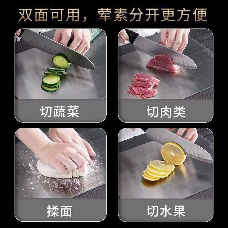 不锈钢菜板板案板商用正宗厨房切菜板双面家用防霉砧板 不伤刀：特大号【46x30cm】双面加厚
