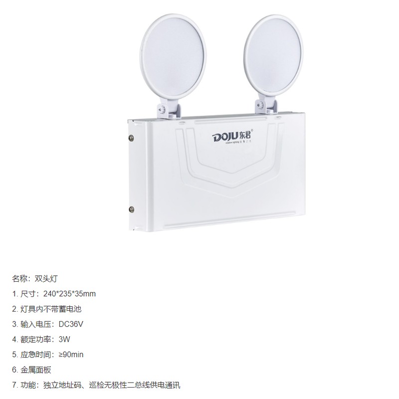泽朗凡 a型36v联动消防智能集中控制eps集中电源应急灯安全 智能双头