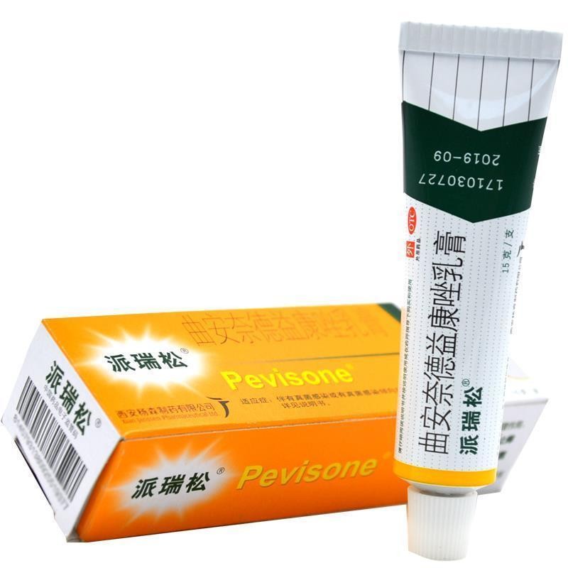 派瑞松软膏派瑞松曲安奈德益康唑乳膏15g真菌感染皮炎湿疹手癣脚气体